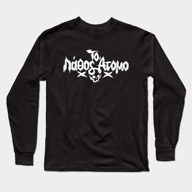 To Lathos Atomo White Long Sleeve T-Shirt by AmokTimeArts